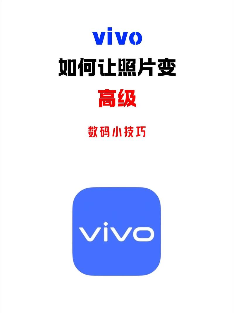 vivo怎么把美颜相机设置成默认相机