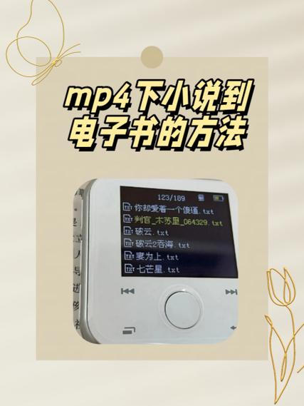 某某下载电子书mp3游戏截图
