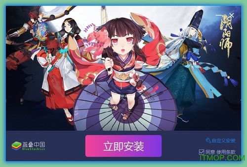 阴阳师桌面模拟器