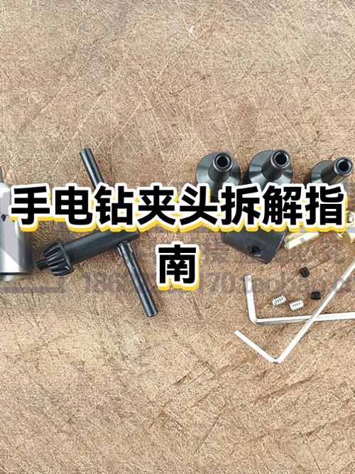 电钻夹头中间螺丝拧不动怎么办图标
