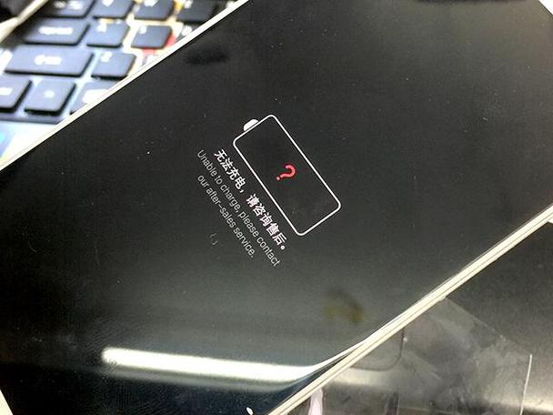 为什么iqoo充电突然那么慢图标