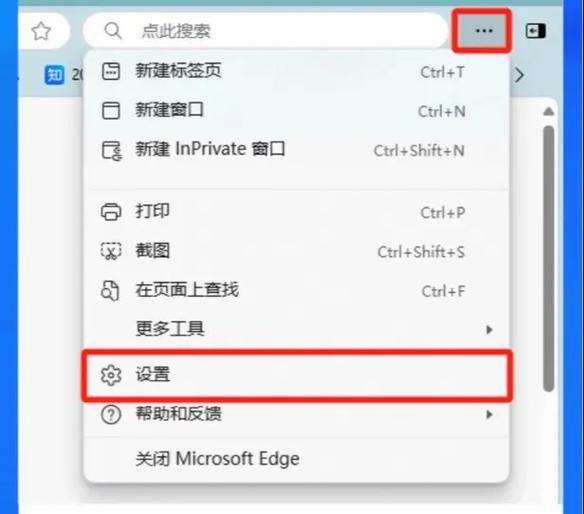 手机百度浏览器密码保存在哪里