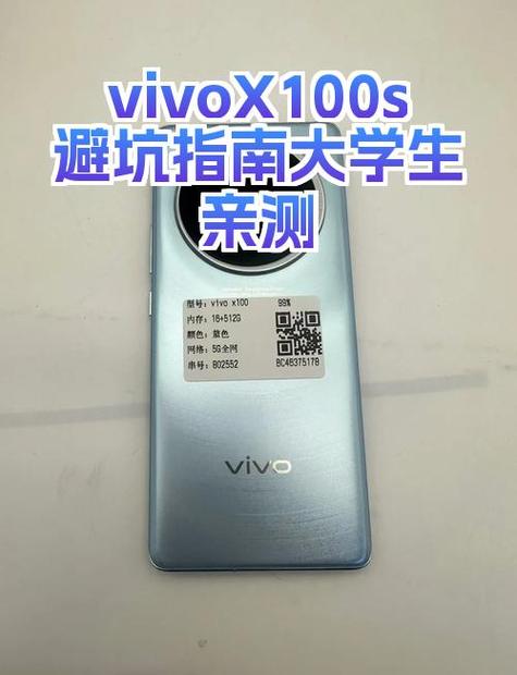 vivo手机内存卡在哪里缩略图