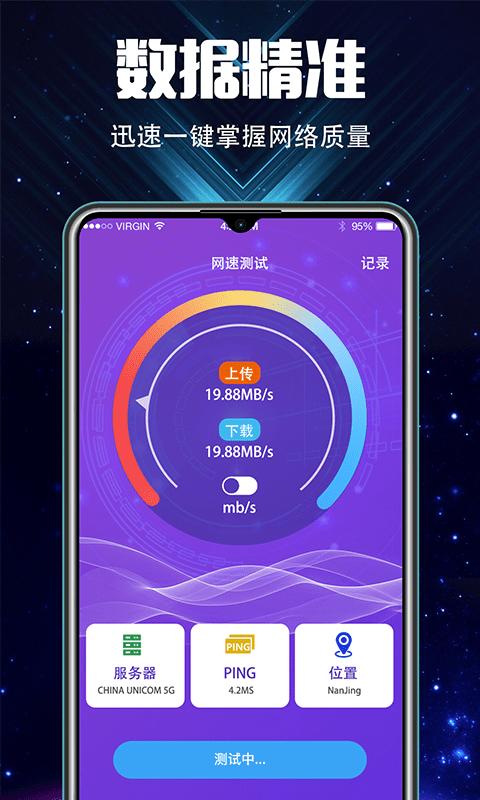 为什么充电速度变慢了缩略图