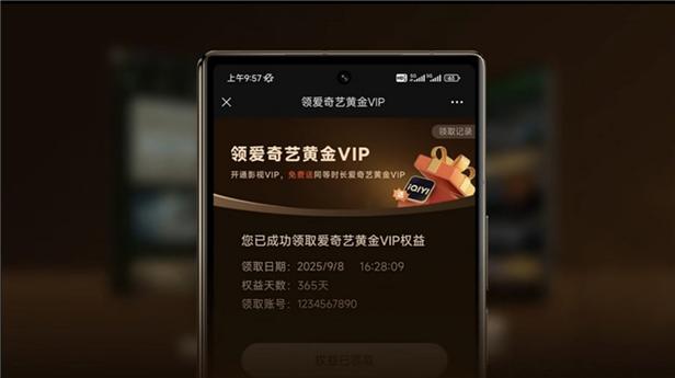 小米电视会员有必要买吗