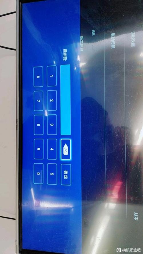 湖北广电网络机顶盒wifi设置图标