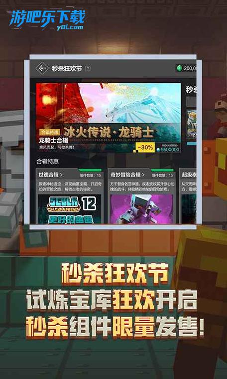 网易版我的世界官服下载安装图标