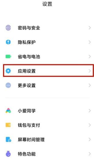 抖音设置一打开就要密码的注意事项缩略图