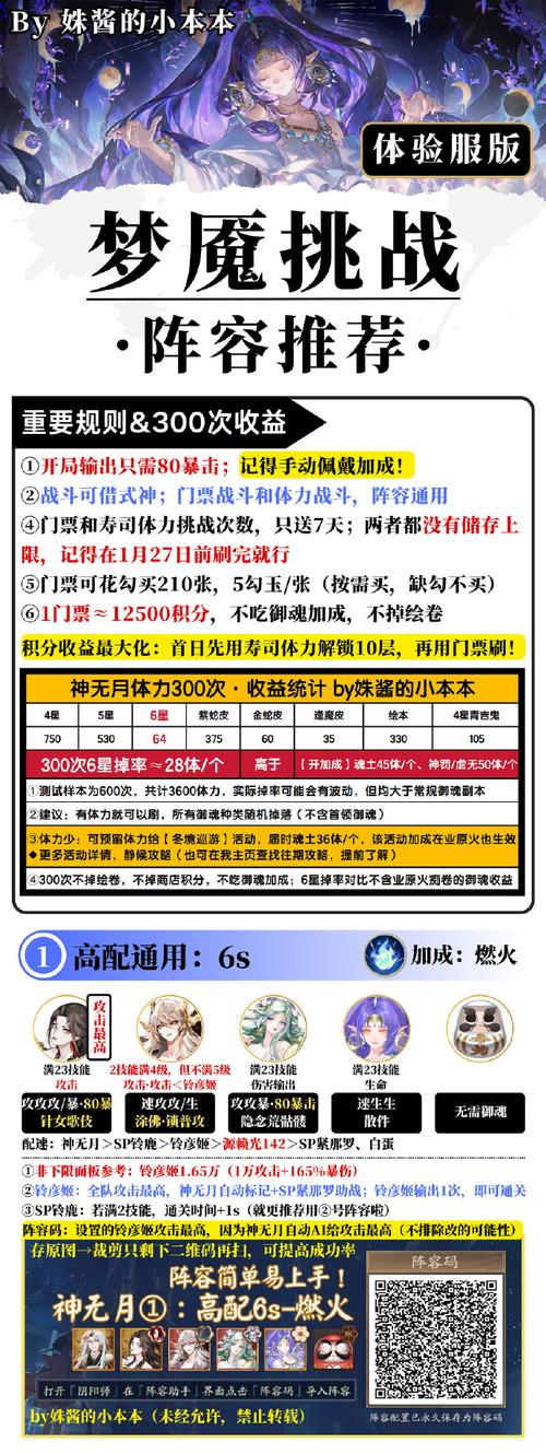 梦幻群侠传5全剧情流程图文攻略
