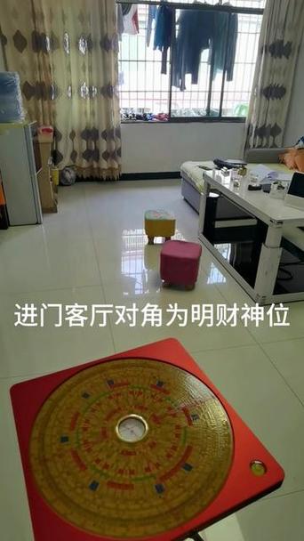 财神爷放客厅大忌图标