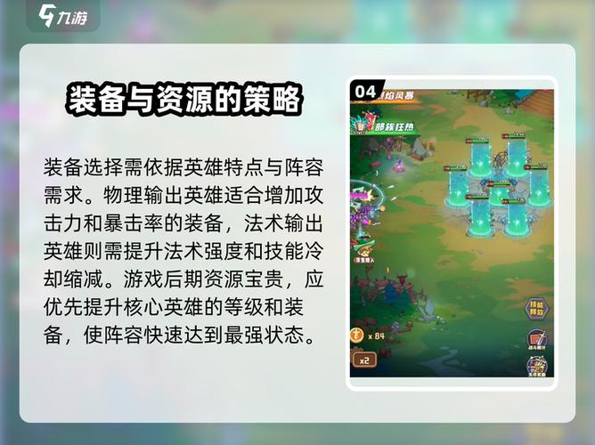 塔塔守卫战兑换码图标