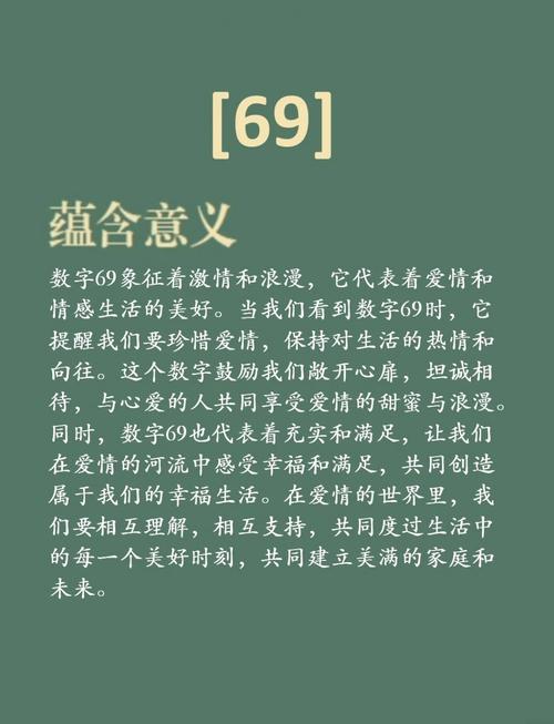 129在男女之间代表什么含义图标