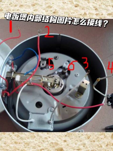 电饭锅通电正常不加热维修图解图标