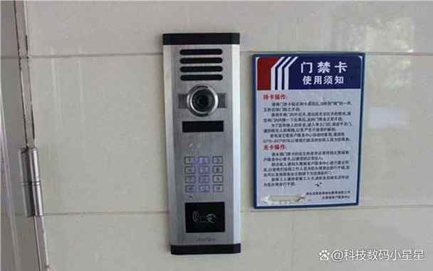 门禁使用温馨提示