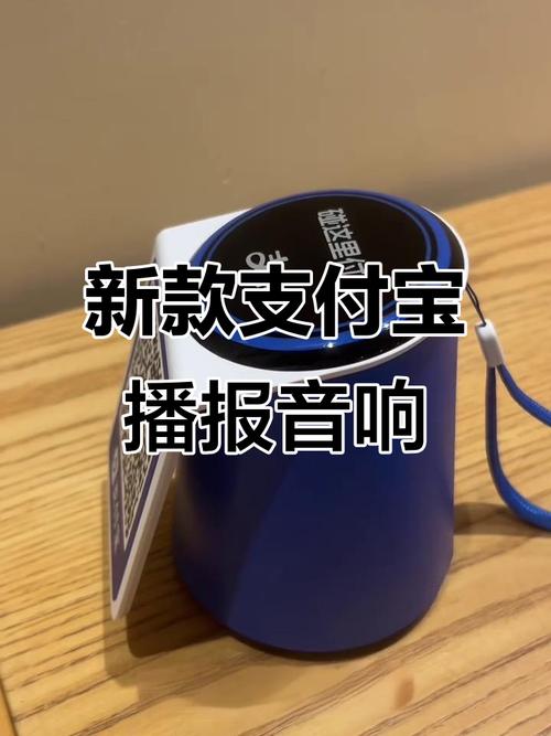 支付宝生活视频怎么关闭声音缩略图