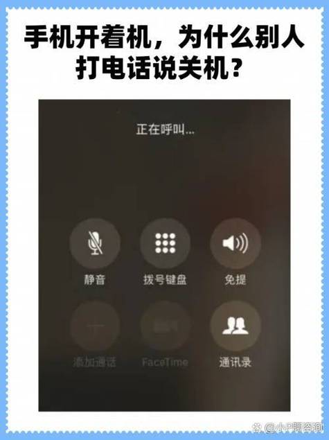 手机卡拔掉打电话会提示什么图标