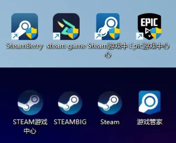 steam桌面图标变成白色图标