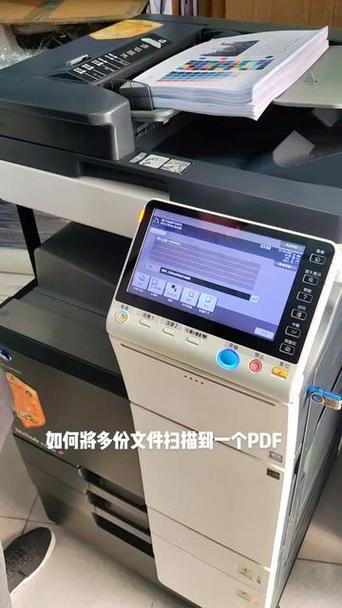 打印机连续扫描成一个pdf缩略图