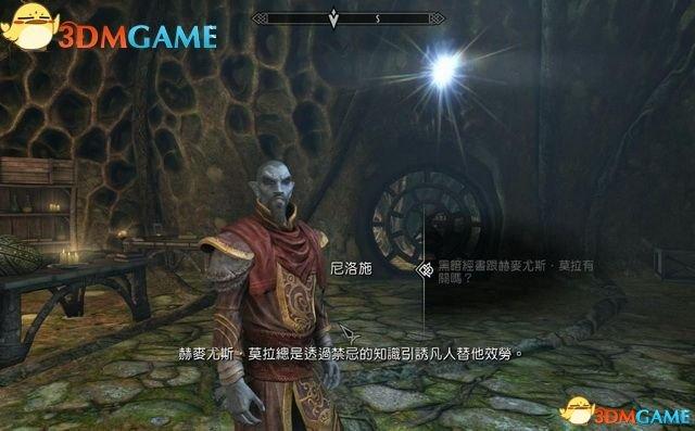 终焉之刻冷狐版攻略大全图文图标