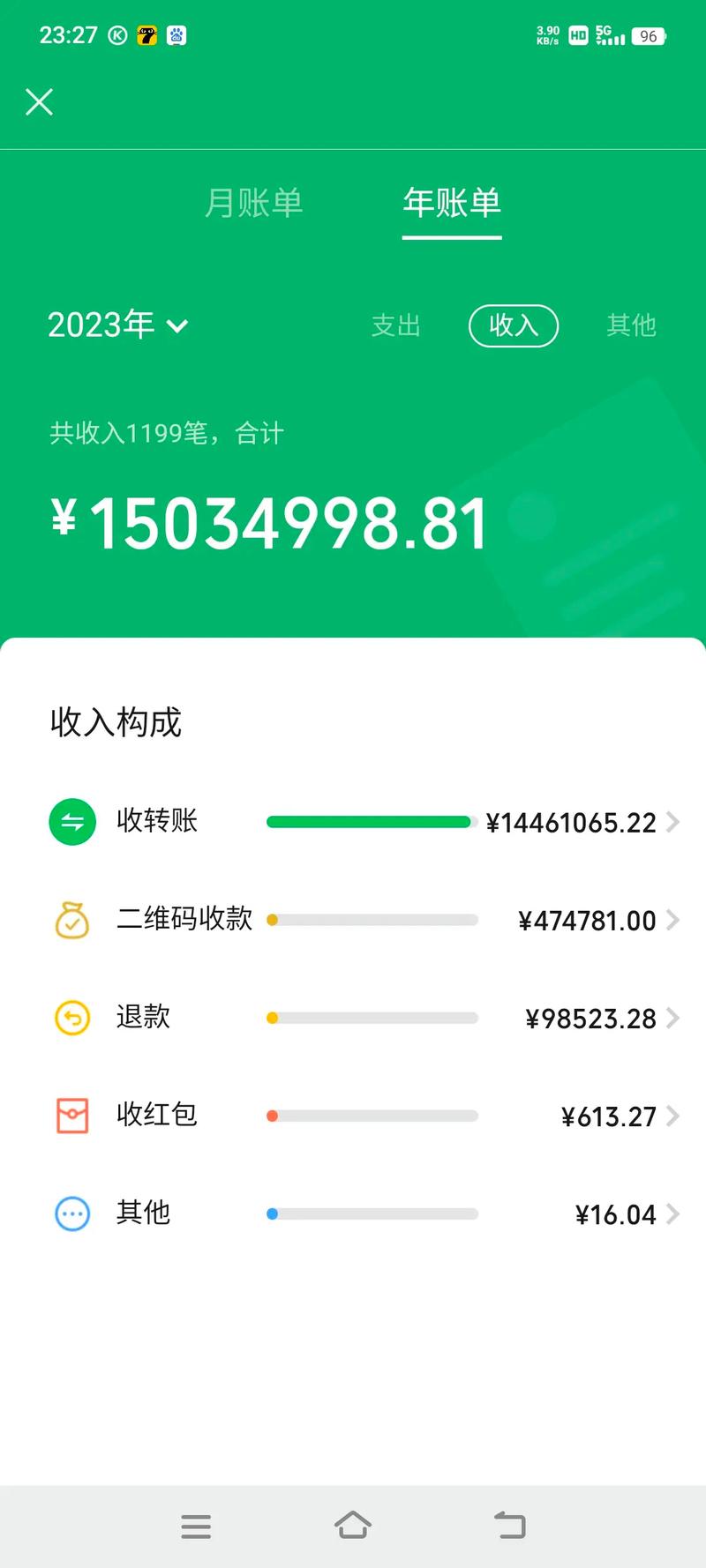 建行现金转出多久还清
