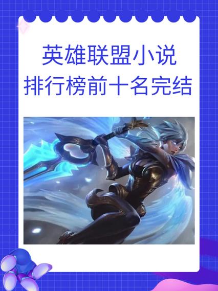 一四七小说首页游戏截图