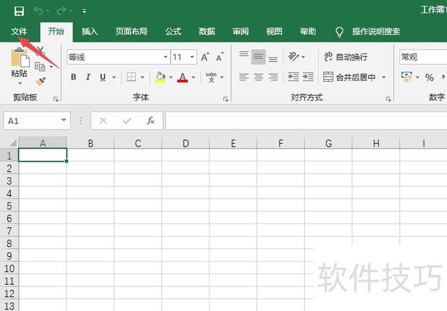 表格突然少了一列,怎么恢复图标