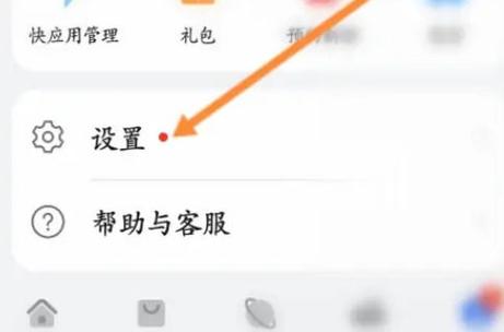 mate70一键锁屏次数如何关闭图标