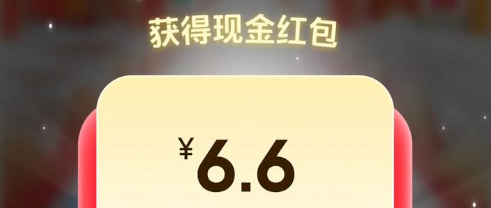 夸克平台不给提现账户资金安全吗图标