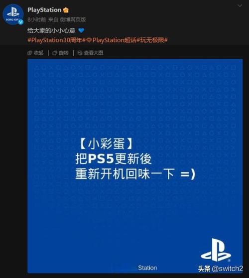 ps5各版本更新时间