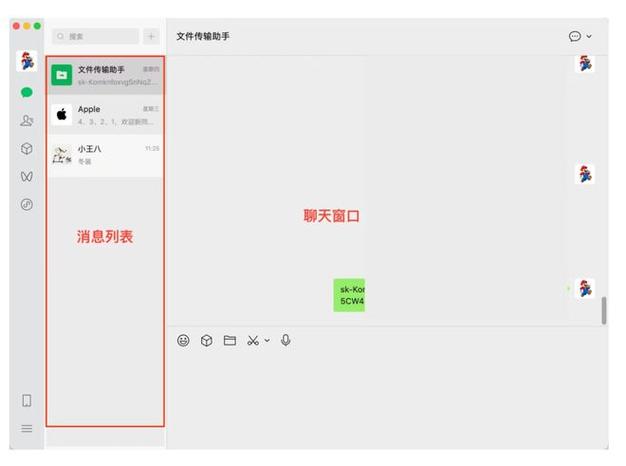 微信打字框变小了最简单三个步骤图标