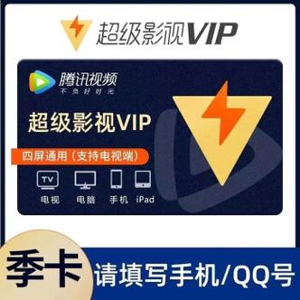 华为极光双会员有必要买吗