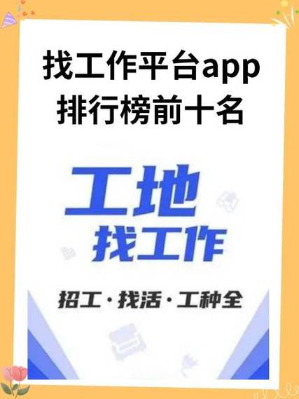 昆明找工作什么平台最可靠的游戏截图