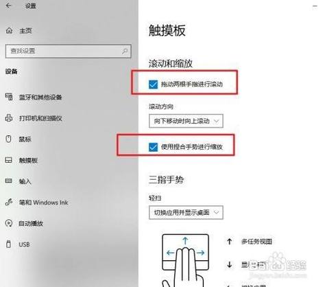 word鼠标滚轮上下没有反应