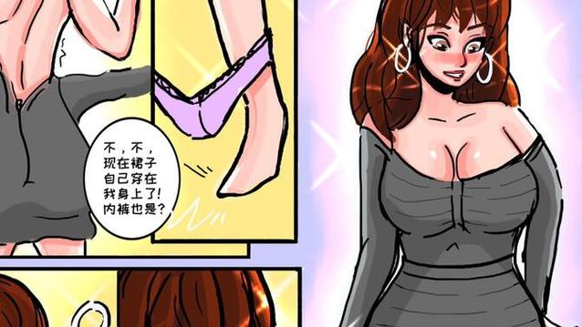 男孩被强制穿上女装变成女生