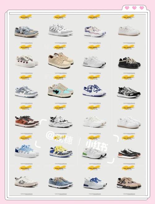 100种品牌鞋子大全图标