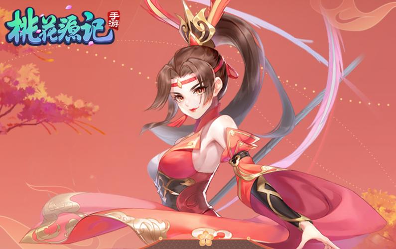 桃花源记手游正版官网图标