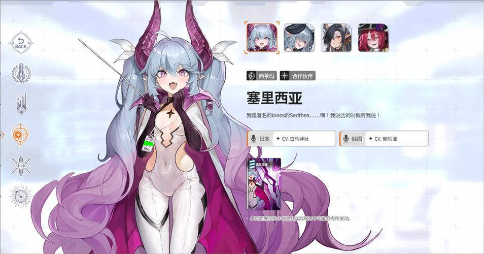 国内玩日服卡厄斯梦境怎么玩缩略图
