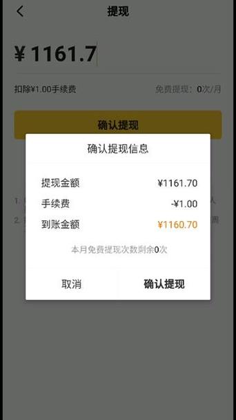 美团信用卡可以取现吗