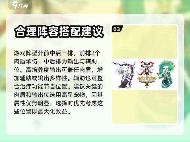 天境传说全攻略图文详解