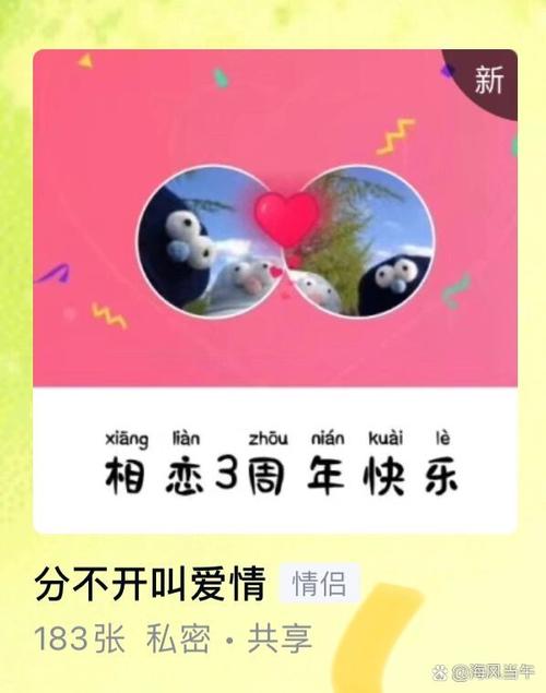 qq情侣解除了还能看到情侣相册吗