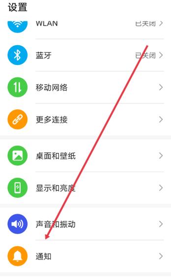 怎样让别人发qq消息不显示内容