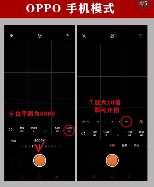 oppo手机拍出来的照片是倒的怎么办图标