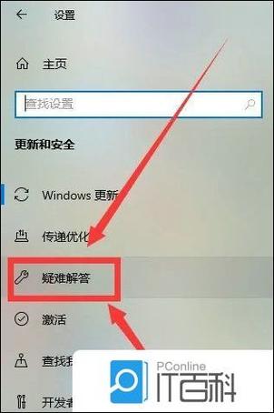 wifi精灵不可用图标