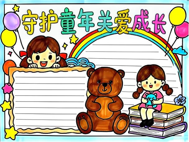 成长守护平台实名认证怎么修改游戏截图
