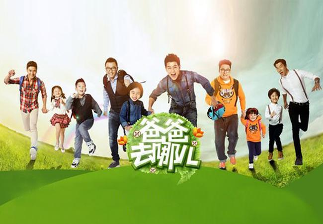 爸爸去哪儿第一季全集在线看图标