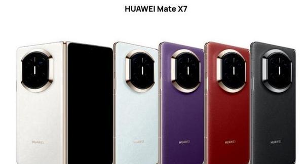 华为x7价格是多少图标