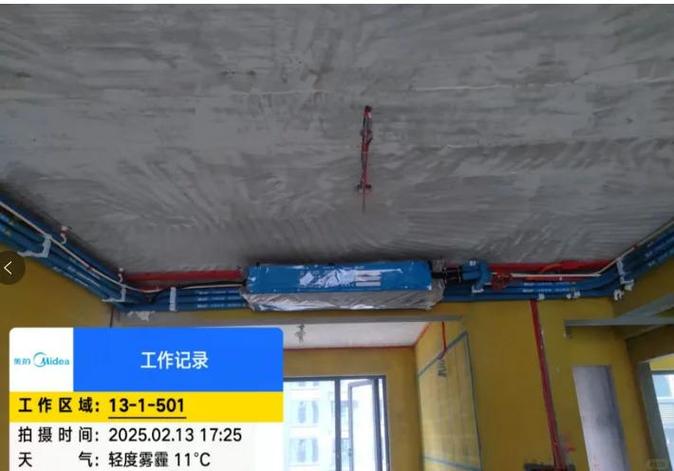 美的中央空调解码步骤