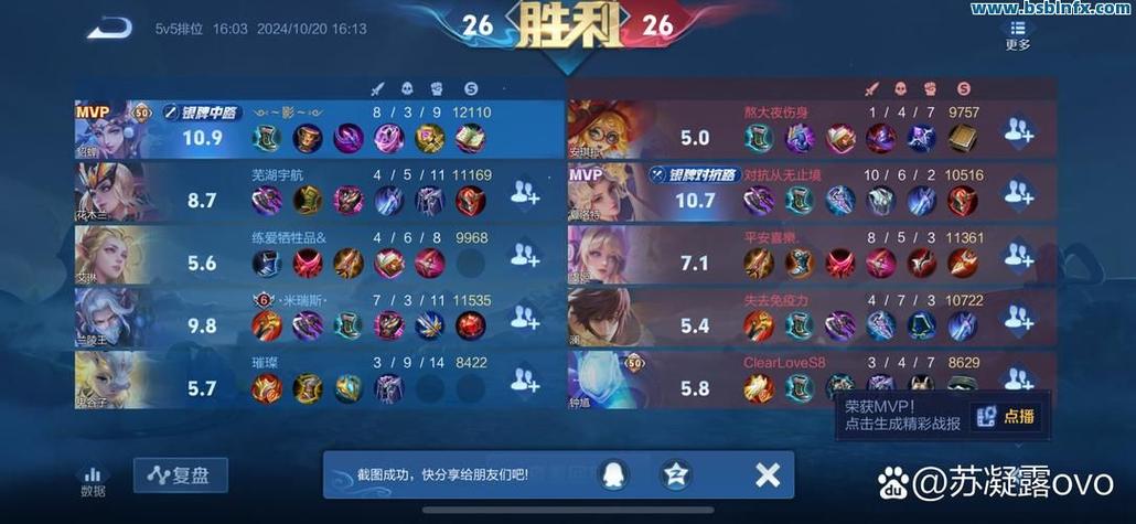 王者荣耀荣誉称号在哪里查看图标
