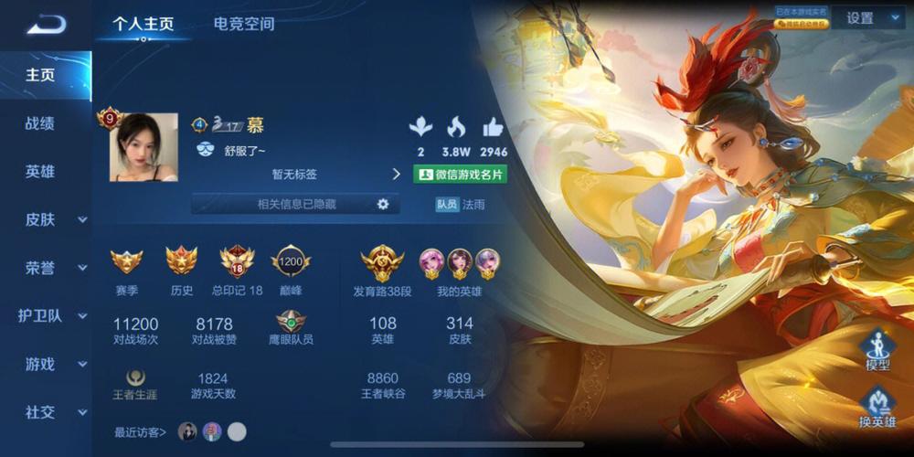 王者模拟战有王者印记没有图标