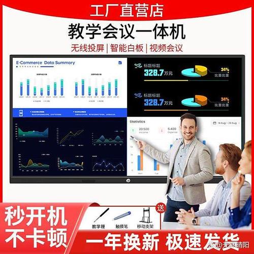 希沃白板平板模式转回电脑模式游戏截图